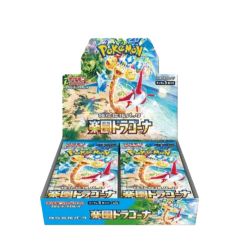Pre-order Paradise Dragon Box